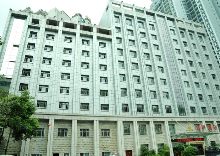 遵义市人民检察院技侦大楼续建工程